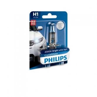 82687930 PHILIPS Автомобільна лампа