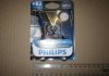 9005DVB1 PHILIPS Лампа накаливания HB3 12V 60W P20d Diamond Vision 5000K (blister 1шт) (выр-во Philips) (фото 2)