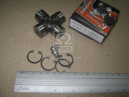 Хрестовина  22,0Х54,0  аналог GKN U138, імп. с/г техніка (вир-во Прогрес) АР. S00101