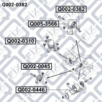 Q002-0382 Q-fix Подушка двигателя задняя акпп