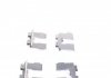 109-1717 QUICK BRAKE Комплект прижимных планок тормозного суппорта. QUICK BRAKE 109-1717 (фото 3)