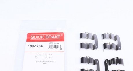 109-1734 QUICK BRAKE Планка супорта (заднього) прижимна (к-кт) Hyundai i30/ix35/Kia Sportage 02- (Mando) QUICK BRAKE 109-1734