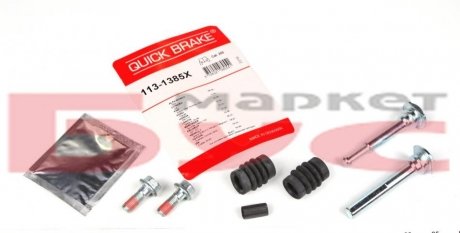 113-1385X QUICK BRAKE Комплект направляючих супорту QUICK BRAKE 113-1385X