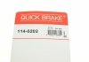 114-0202 QUICK BRAKE Ремкомплект супорту QUICK BRAKE 114-0202 (фото 7)
