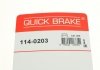 114-0203 QUICK BRAKE Ремкомплект суппорта (переднього) Renault Trafic 01- (d=40/45mm) QUICK BRAKE 114-0203 (фото 7)