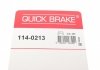 114-0213 QUICK BRAKE Ремкомплект супорту QUICK BRAKE 114-0213 (фото 7)