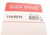 114-0214 QUICK BRAKE Ремкомплект супорту QUICK BRAKE 114-0214 (фото 8)
