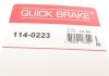 114-0223 QUICK BRAKE Ремкомплект супорту QUICK BRAKE 114-0223 (фото 7)