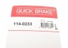114-0233 QUICK BRAKE Ремкомплект супорта (заднього) Citroen Jumper 06- (d=52mm) (Brembo) QUICK BRAKE 114-0233 (фото 7)