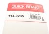 114-0235 QUICK BRAKE Ремкомплект супорту QUICK BRAKE 114-0235 (фото 7)