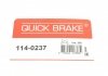 114-0237 QUICK BRAKE Ремкомплект суппорту QUICK BRAKE 114-0237 (фото 8)