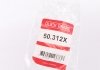 50.312X QUICK BRAKE Тормозной шланг (задний) Skoda Superb III/VW Passat/Golf VII 12- (L=234mm) M10x1/M10x1,5 QUICK BRAKE 50.312X (фото 5)