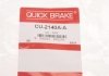 CU-2140A-A QUICK BRAKE Тормозная трубка с фитингами QUICK BRAKE CU-2140A-A (фото 5)