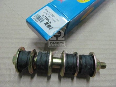 D27320 RBI Тяга стабілізатора