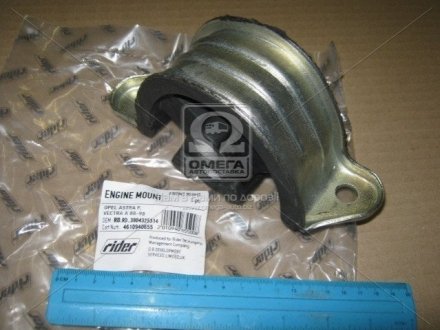 Опора двигателя OPEL ASTRA F, VECTRA A 88-98 передн. прав. (RIDER) RD.3904325314