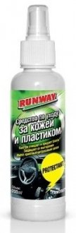 RW2007 RUNWAY RUNWAY 0.2л PROTECTANT Средство по уходу за кожей, пластмассой, винилом и резиной