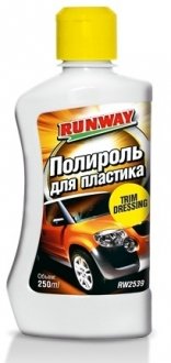 RUNWAY 0.25л Полироль для пластика RW2539