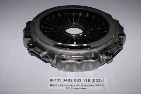 3482083118 SACHS Муфта зчеплення