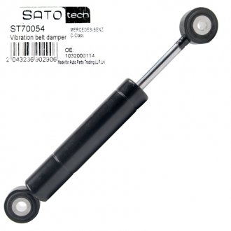 ST70054 SATO TECH Амортизатор