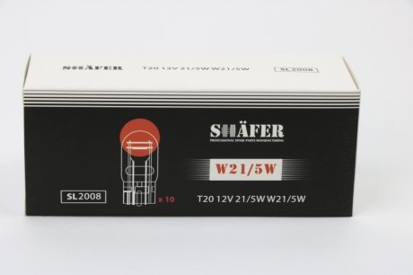 SL2008 SHAFER Лампа W21/5W 12V 21/5W W3x16 q