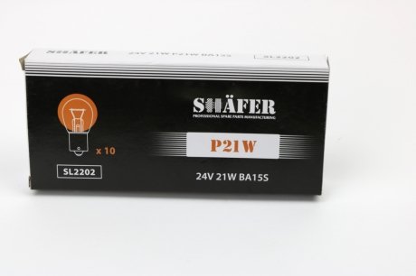 SL2202 SHAFER Лампа накаливания 24V 21W P21W BA15S (картонная упаковка по 10шт))