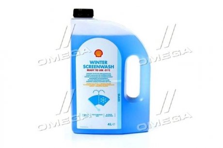 4107297905 SHELL Омыватель стекла зимний SHELL Winter Screenwash -20°C 2л