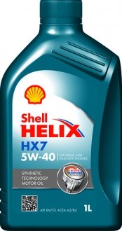 550040330 SHELL SHELL 1л Мастило синт. Helix HX7 5W-40 API SN/CF, ACEA A3/B3, A3/B4, JASO SG+, MB Approval 229.3, VW 502.00/505.00, Renault: RN0700, RN0710