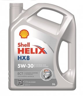 550048100 SHELL Олія моторна Shell Helix HX8 ECT 5W-30 (5 л)