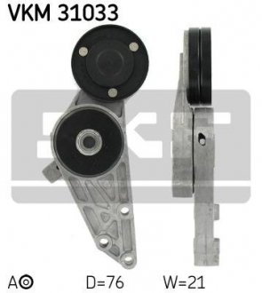 VKM 31033 SKF Ролик ремня приводного натяжной (VKM31033) SKF