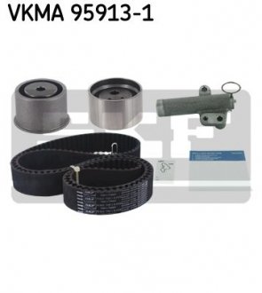 VKMA 95913-1 SKF Комплект (ремень+ролики))