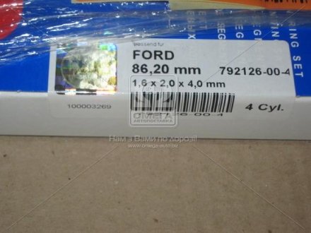 Кільця поршневі FORD 4 Cyl. 86,20 1,60 x 2,00 x 4,00 mm (вир-во SM) 792126-00-4