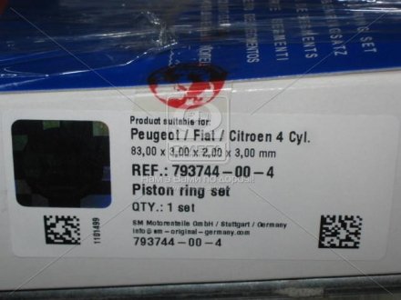 793744-00-4 SM MVI Кольца поршневые PSA 4 Cyl. 83,00 3,0 x 2,0 x 3,0 mm XUD9TE/TF (выр-во SM)