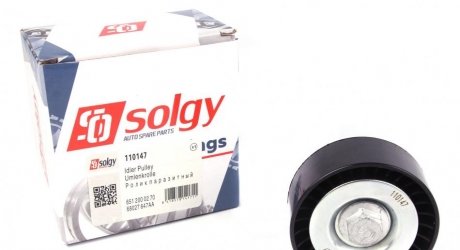 110147 Solgy Ролик генератора MB Sprinter 906 OM651 (гладкий) (паразитний) (65х26) SOLGY 110147