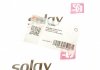 114065 Solgy Патрубок інтеркулера SOLGY 114065 (фото 3)