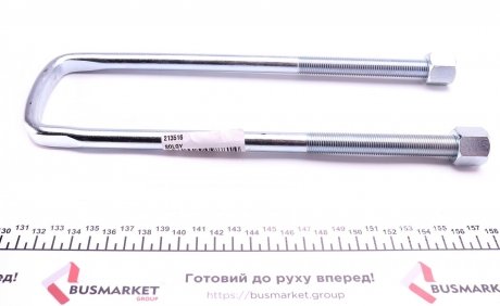 213516 Solgy Стремено ресори M14 з 2 гайками SOLGY 213516