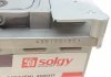 406017 Solgy Стартерна батарея (акумулятор) SOLGY 406017 (фото 3)
