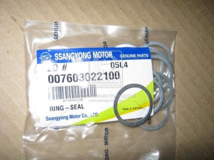 007603022100 SSANGYONG Кольцо уплотнительное (металл) (007603022100) SsangYong