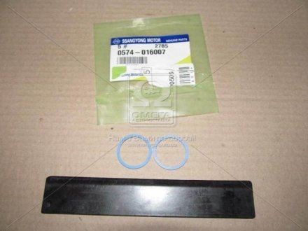 0574-016007 SSANGYONG Кільце ущільнювальне КПП 2.0 XDI D20DT,2.3i G23D,3.2i G32D SSANGYONG ACTYON 06-09,KORANDO 96-05,KYR