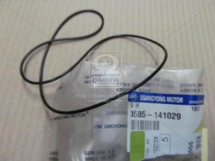 0585-141029 SSANGYONG Кільце ущільнювальне КПП 2.0 XDI D20DTR,2.3i G23D,3.2i G32D SSANGYONG ACTYON 06-09,ACTYON SPORTS 12