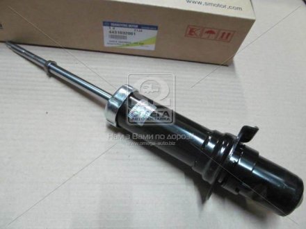 Амортизатор передний (выр-во SsangYong) 4431032001