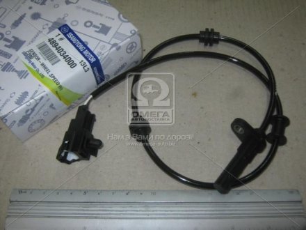 4894034000 SSANGYONG Датчик ABS зад. SY KORANDO 2WD 10-