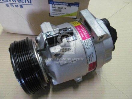 6651305011 SSANGYONG Компрессор кондиционера Rexton (выр-во SsangYong)