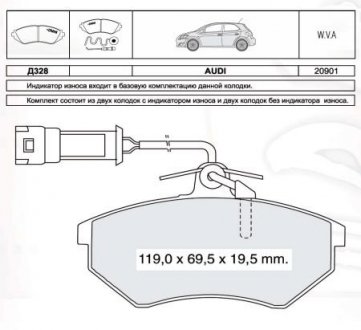 BD S235 STARLINE Гальмівні колодки дискові