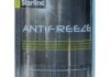 S ANTIFREEZE -40C 1 STARLINE Антифриз G11 1л. (фото 2)