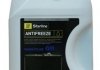 S ANTIFREEZE -40C 1 STARLINE Антифриз G11 1л. (фото 1)