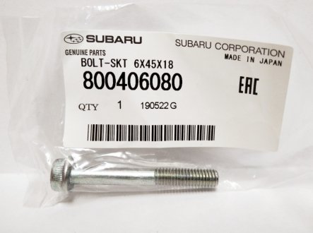 800406080 SUBARU Болт кріплення