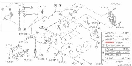 800708620 SUBARU Болт кріплення