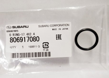 806917080 SUBARU Уплотнительное кольцо