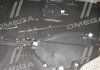034 4572 221 TEMPEST Захист двигуна MAZDA 3 (TEMPEST) (фото 1)