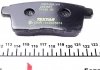 2454501 TEXTAR Комплект тормозных колодок TEXTAR 2454501 (фото 3)